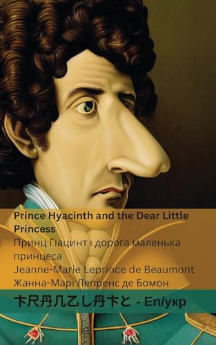Stock image for Prince Hyacinth and the Dear Little Princess / ????? ??????? ? ?????? ???????? ????????: Tranzlaty English ?????????? (Ukrainian Edition) for sale by GF Books, Inc.