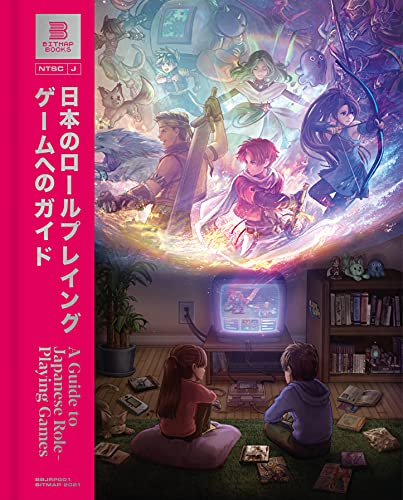 Beispielbild fr GUIDE TO JAPANESE ROLEPLAYING GAMES zum Verkauf von Speedyhen
