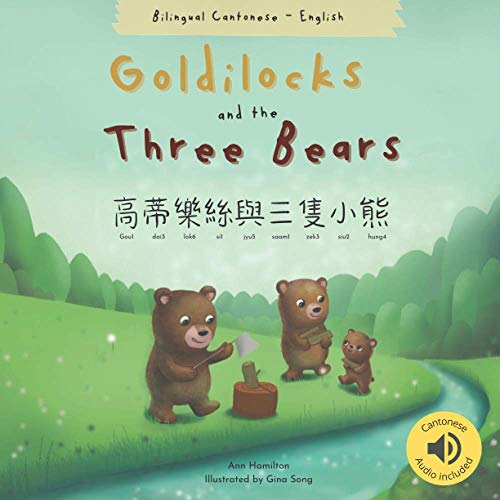 Stock image for Goldilocks and the Three Bears               : (Bilingual Cantonese with Jyutping and English - Traditional Chinese Version) Audio included (Bilingual Cantonese Fairy Tales) for sale by GoldBooks