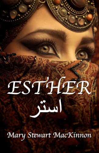 Stock image for Esther for sale by GF Books, Inc.