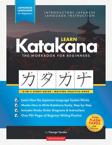 Japanese Language Writing Practice Book (9784805316122) - Tuttle Publishing