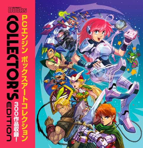 Immagine dell'editore per PC Engine: The Box Art Collection (Collector's Edition) venduto da PBShop.store UK