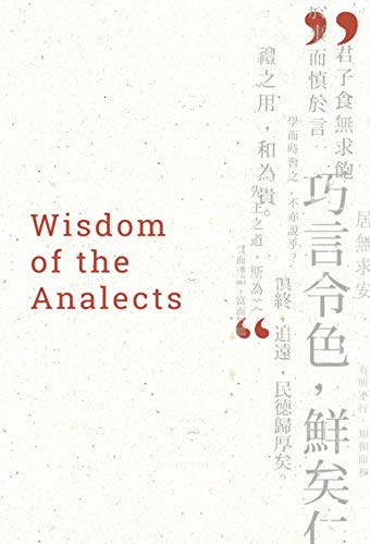 Stock image for Wisdom of Analects for sale by Irish Booksellers