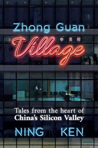 Imagen de archivo de Zhong Guan Village: Tales from the Heart of China's Silicon Valley a la venta por HPB-Emerald