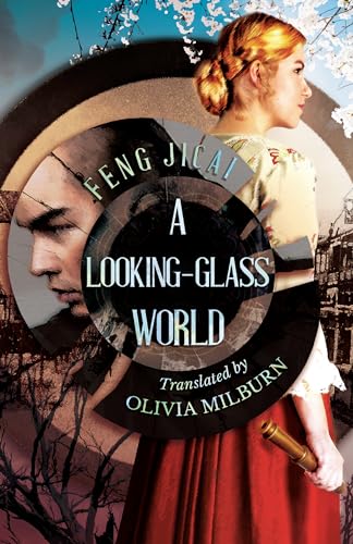 Stock image for Lookingglass World for sale by GreatBookPrices