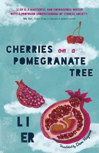 Stock image for Cherries on a Pomegranate Tree for sale by Better World Books