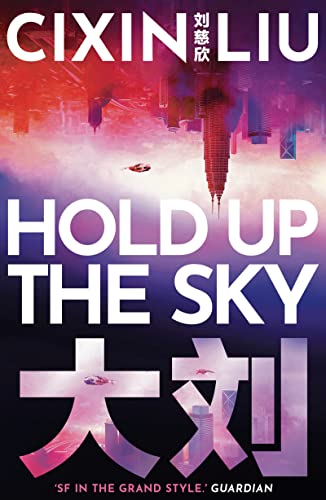 Beispielbild fr Hold Up the Sky: Liu Cixin zum Verkauf von WorldofBooks