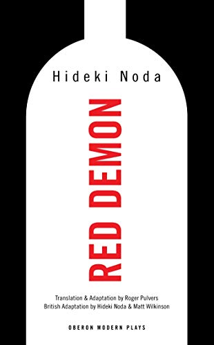 9781840023572: Red Demon (Oberon Modern Plays)