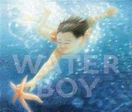 Beispielbild fr Water Boy zum Verkauf von WorldofBooks