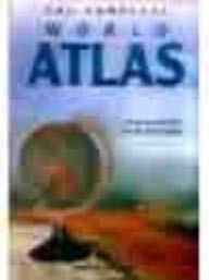 Stock image for The Complete World Atlas for sale by WorldofBooks