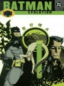 Batman: Evolution (9781840233063) by Greg Rucka