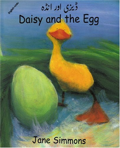 Beispielbild fr Daisy and the Egg zum Verkauf von Better World Books