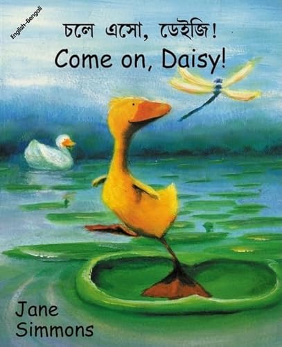 9781840591774: Come on, Daisy! (English–Bengali) (Daisy series)