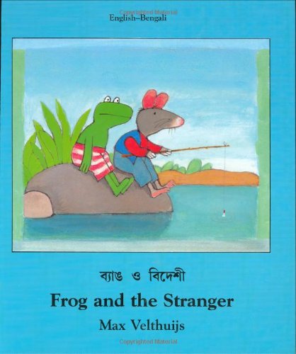 9781840591873: Frog And The Stranger (English-Bengali)