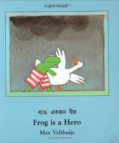 9781840592009: Frog Is A Hero (English-Bengali)