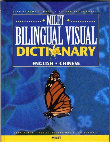 Beispielbild fr Milet Bilingual Visual Dictionary (Chinese-English) zum Verkauf von ThriftBooks-Dallas