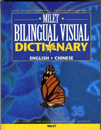 9781840592580: English-Chinese (The Milet Bilingual Visual Dictionary)
