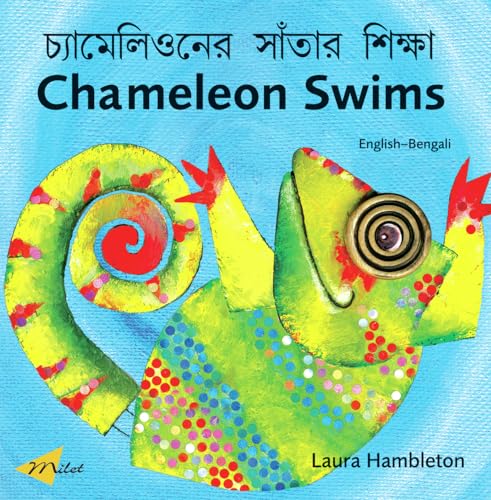 9781840594379: CHAMELEON SWIMS (english-bengali)