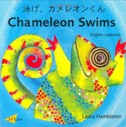 Stock image for Chameleon Swims for sale by Better World Books