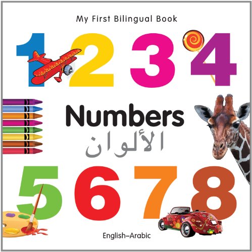 Stock image for My First Bilingual Book-Numbers (English-Arabic) for sale by Better World Books: West