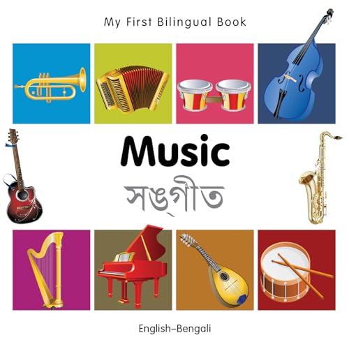 9781840597172: My First Bilingual Book - Music (English-Bengali)
