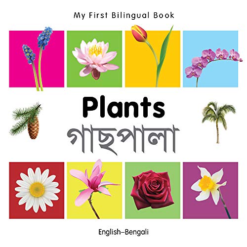 9781840598759: My First Bilingual Book - Plants - English-bengali
