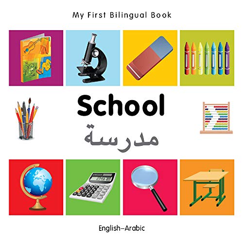 9781840598902: My First Bilingual Book - School (English-Arabic)