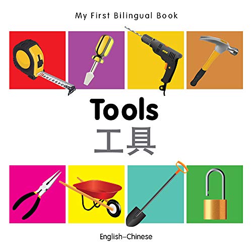 Stock image for Tools - My First Bilingual Book for sale by Better World Books