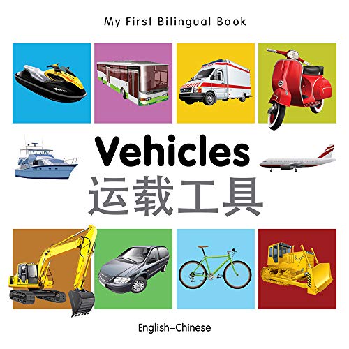 Stock image for My First Bilingual Book - Vehicles for sale by Better World Books