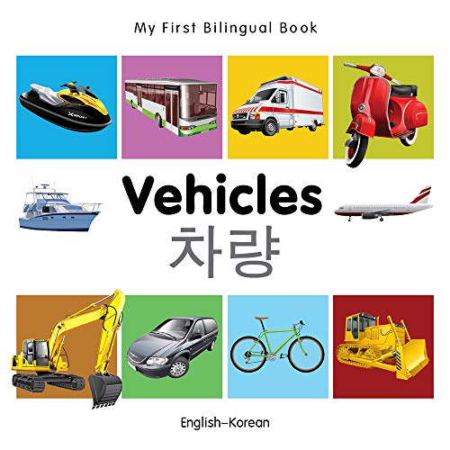 9781840599299: My First Bilingual Book–Vehicles (English–Korean)