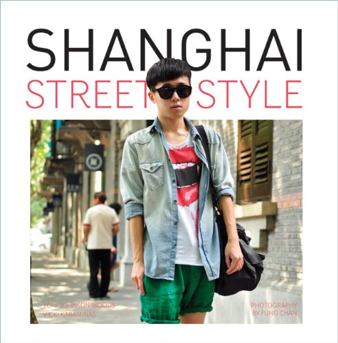 9781841505381: Shanghai Street Style