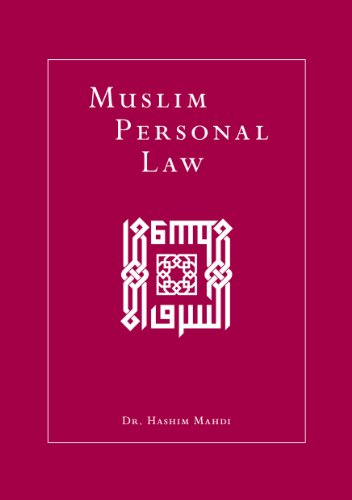 9781842001028: Muslim Personal Law