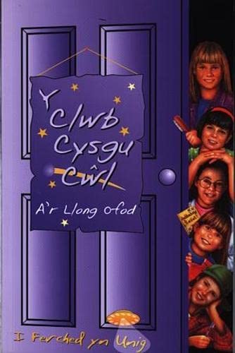 Stock image for Clwb Cysgu Cwl, Y: Clwb Cysgu Cwl a'r Llong Ofod, Y for sale by AwesomeBooks