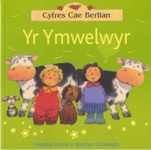 Stock image for Cyfres Cae Berllan: Ymwelwyr, Yr for sale by AwesomeBooks