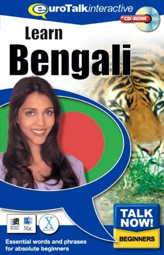 Talk Now! Bengali