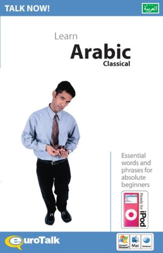 Beispielbild fr Talk Now! Arabic Classical zum Verkauf von AwesomeBooks