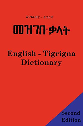 Stock image for English - Tigrigna Dictionary (English And Tigrinya Edition) ; 9781843560067 ; 1843560062 for sale by APlus Textbooks