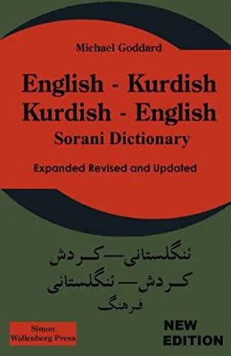 9781843560098: English Kurdish - Kurdish English - Sorani Dictionary (English and Kurdish Edition)