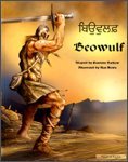 Beowulf in Panjabi and English (Myths & Legends from Around the World) (9781844440290) by [???]