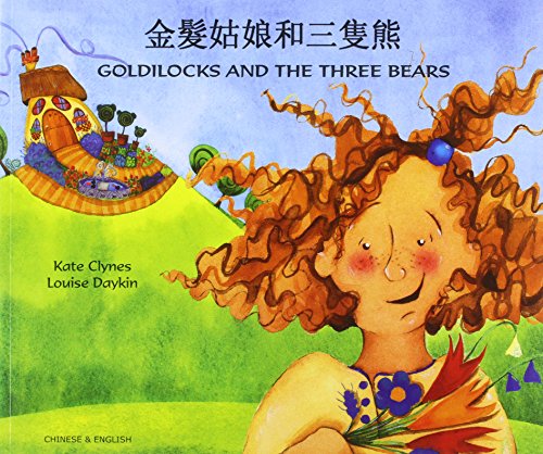 Stock image for Goldilocks and the Three Bears in Chinese and English (Folk Tales) for sale by WorldofBooks