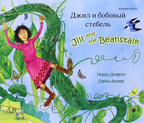 Stock image for Jill and the Beanstalk (English/Russian) for sale by WorldofBooks
