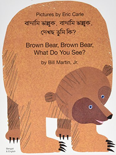 9781844441174: Mantra Lingua Brown Bear Brown Bear, Bengali and English
