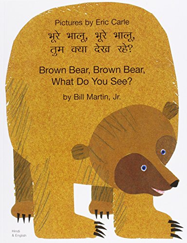 9781844441228: Brown Bear, Brown Bear, What Do You See? (Hindi & English): 1