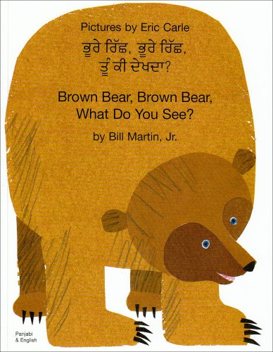 Stock image for Brown Bear, Brown Bear (Punjabi & English) (Paperback) for sale by Grand Eagle Retail