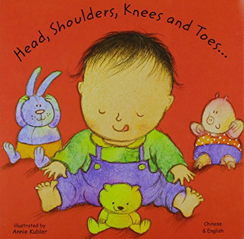 9781844441471: Head, Shoulders, Knees and Toes in Chinese and English (Board Books)