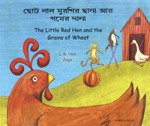 Stock image for The Little Red Hen and the Grains of Wheat in Bengali and English: Choota Laala Muragira Chaanaa Aara Gamera Daanaa for sale by WorldofBooks