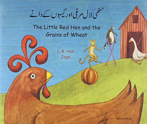 9781844442171: The Little Red Hen and the Grains of Wheat in Urdu and English