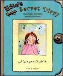 9781844442478: Ellie's Secret Diary: Don't Bully Me