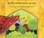 Beispielbild fr Journey Through Islamic Arts zum Verkauf von WorldofBooks