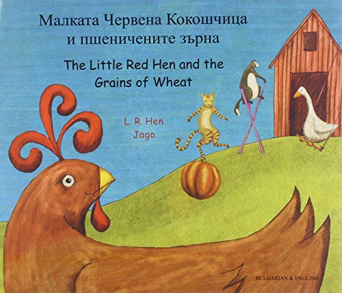 9781844443932: The Little Red Hen and the Grains of Wheat (English/Bulgarian)